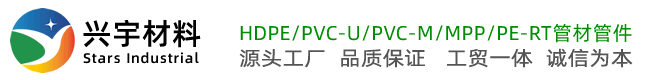PE给水管_PE燃气管材_PVC轴向中空壁管材_PP快接管件生产厂家